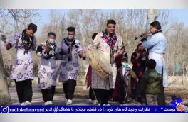 احترام به آداب و رسوم روستاها و مناطق گردشگری ؛ احترام به خود است