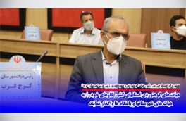 هیات های کوهنوردی استانهای کشور ؛ کارهای خود را به شهرستانها واگذار کنند