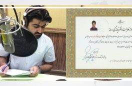 دفتر سرپرستی پایگاه خبری رادیو کوهنورد در استان فارس راه اندازی شد