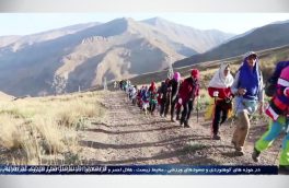 تیزر صعود کارگران کشور به قله ۳۷۳۰ متری سی چال البرز