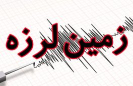 شهرستان طالقان استان البرز لرزید