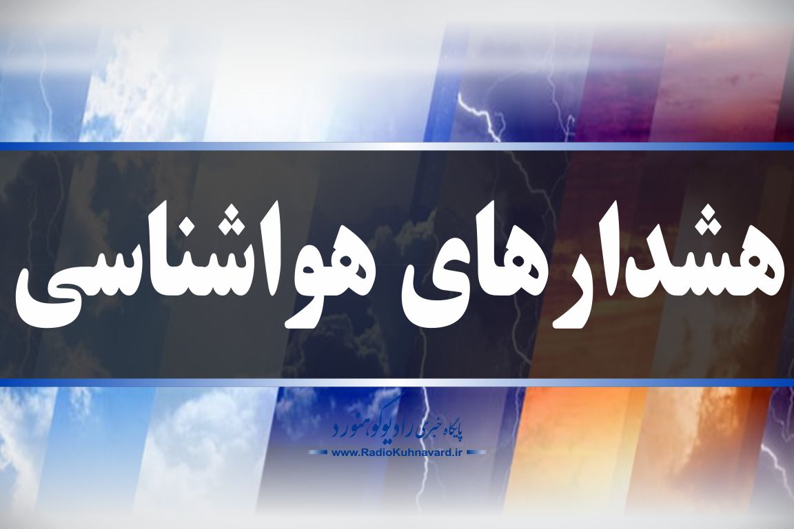 دمای تهران در اردیبهشت رکورد زد | احتمال وقوع طوفان عصرگاهی