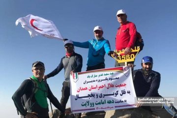 اهتزاز پرچم هلال‌احمر بر فراز قله های استان همدان