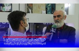 خبرنگاران داورند ، پاس دادن ممنوع | اهمیت شناخت گردشگری مهمتر از سفر رفتن است