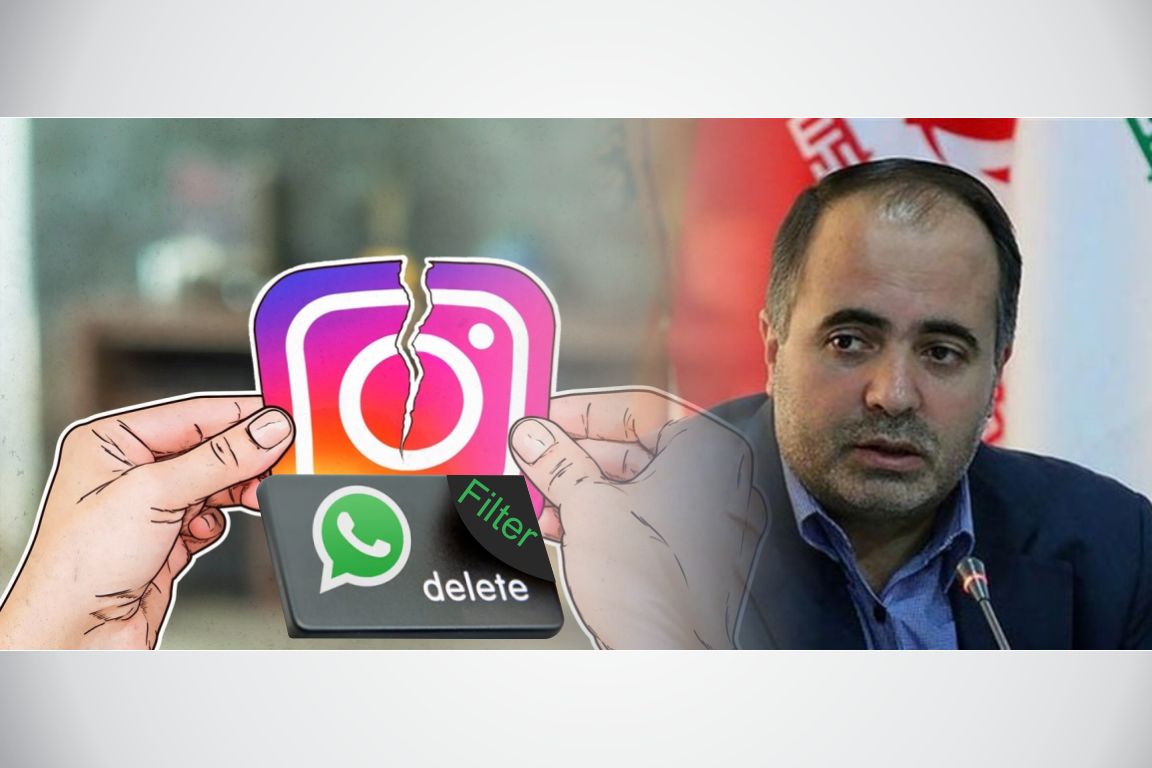 واتساپ و اینستاگرام در یک قدمی فیلتر شدن ؟! | احتمال فیلتر اینستاگرام و واتساپ با مصوبه اخیر مجلس !؟