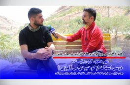 مهم صعود کردن نیست ، درسی است که از کوهنوردی می آموزیم
