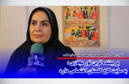 پر بیننده ترین تور مجازی ، به سایت کاخ گلستان اختصاص دارد