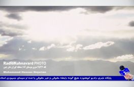 باشگاه کوهنوردی دماوند البرز افتتاح شد
