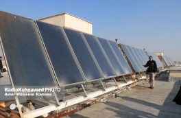 نیروگاه‌های خورشیدی هزینه نیستند، سرمایه‌های کشورند | ۲۵۰۰ نیروگاه خورشیدی در البرز ساخته می شود