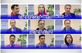 نگاه تخصصی پایگاه خبری رادیوکوهنورد به ورزش کوهنوردی