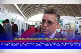 پسماند و فاضلاب شهری، اصلی ترین معضل زیست محیطی شهرستان بهارستان است