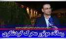 رسانه، موتور محرک گردشگری